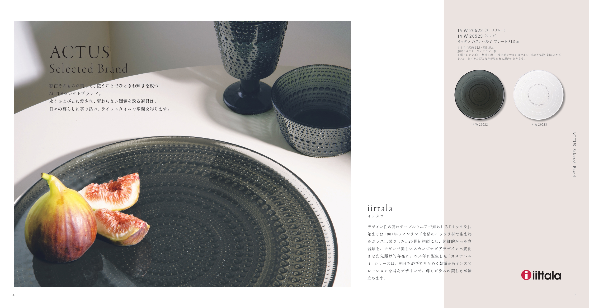 アクタス ギフトカタログ＜オリーブ＞ | ACTUS（アクタス）の  