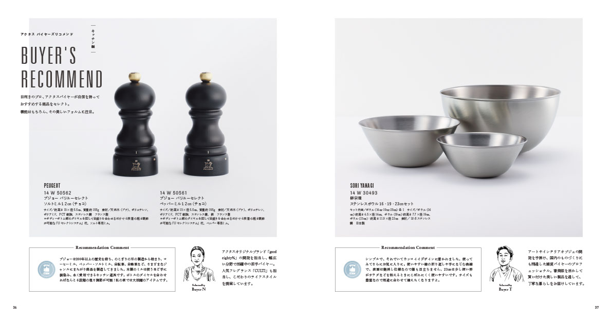 アクタス　ギフトカタログ＜HANA　[花]＞