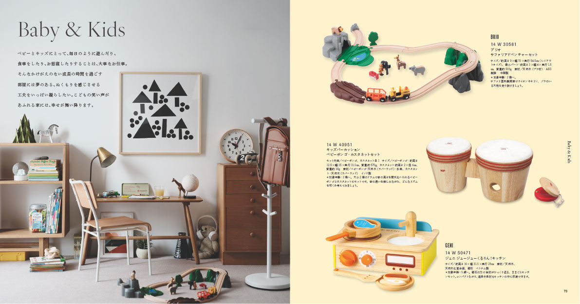 アクタス　ギフトカタログ＜HANA　[花]＞