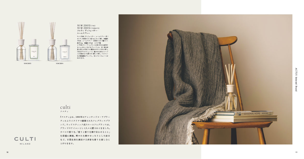 アクタス　ギフトカタログ＜NAGI　[凪]＞