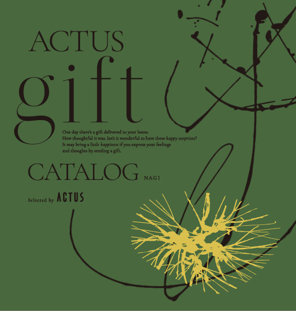 アクタス　カタログギフト　ナギ　NAGI アクタス ギフトカタログ＜NAGI [凪]＞ | ACTUS（アクタス）の