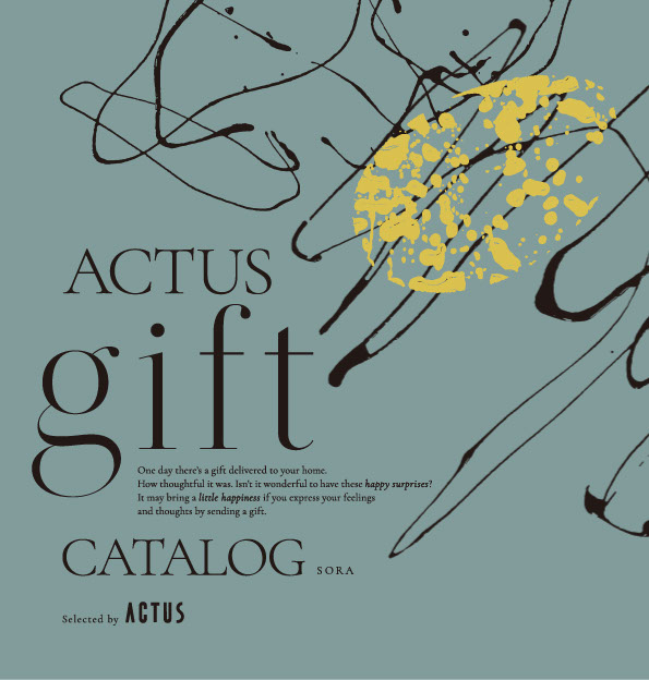 アクタス　ギフトカタログ＜SORA　[空]＞