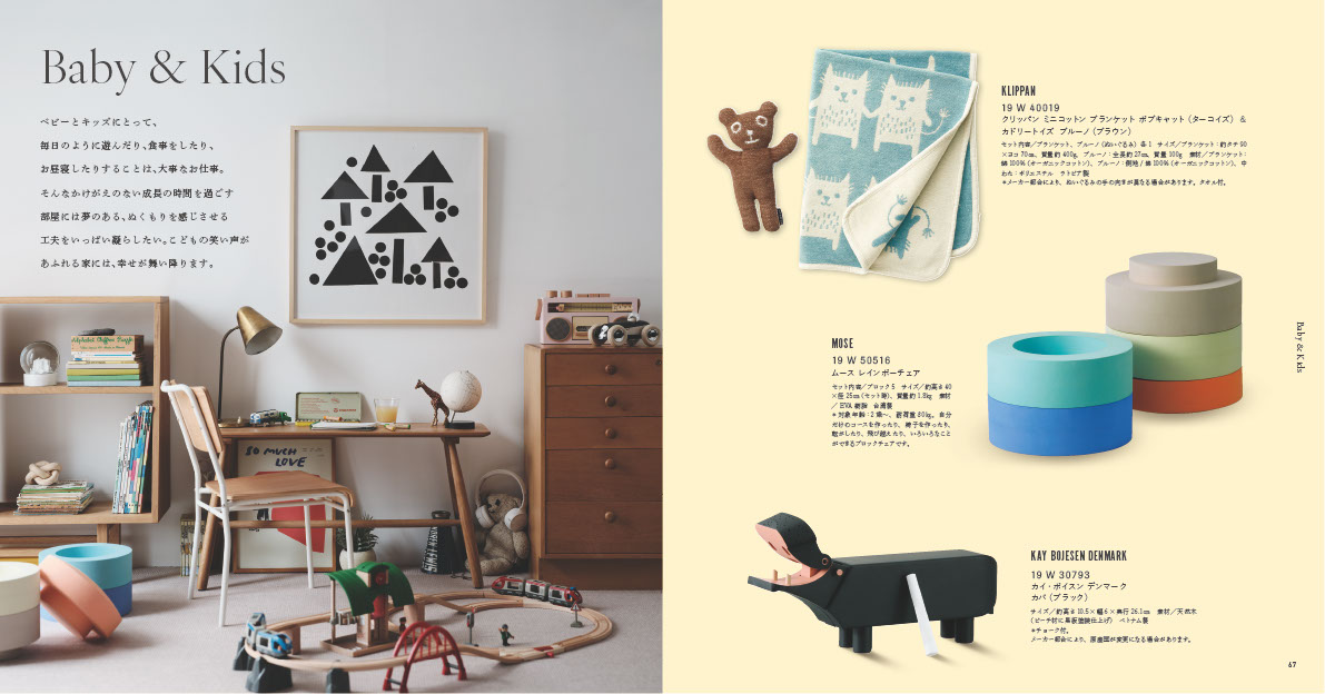 アクタス　ギフトカタログ＜SORA　[空]＞