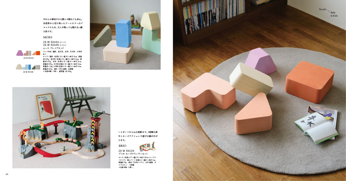 アクタス　ギフトカタログ＜TSUKIKAGE　[月影]　＞