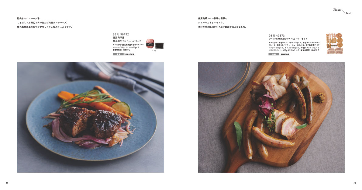 アクタス　ギフトカタログ＜TSUKIKAGE　[月影]　＞