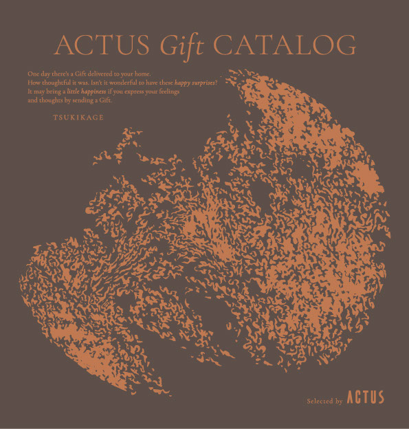 アクタス ギフトカタログ＜TSUKIKAGE [月影] ＞ | ACTUS（アクタス）の