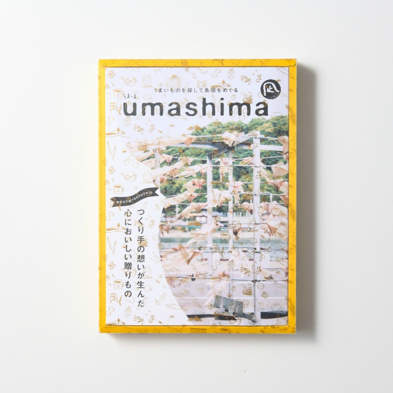 うまいものを探して島国をめぐる umashima―うましま〈凪〉