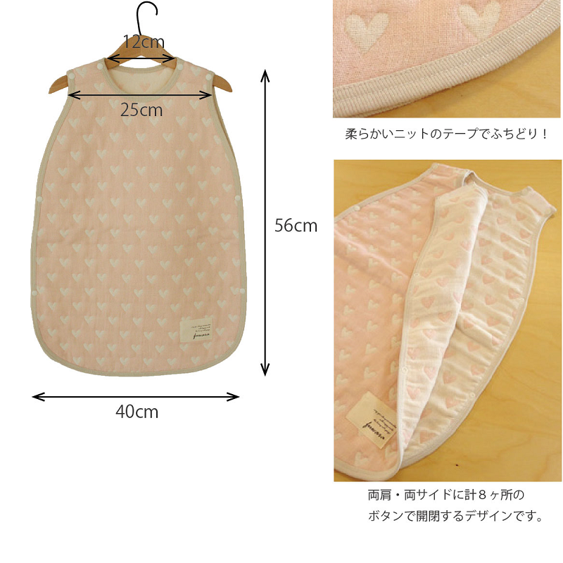 UQベビー 出産御祝セット