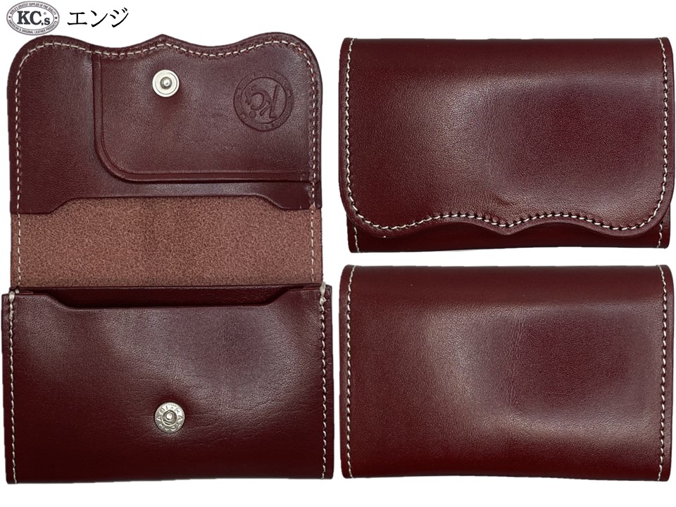 カードケース プレート1 カウハイド