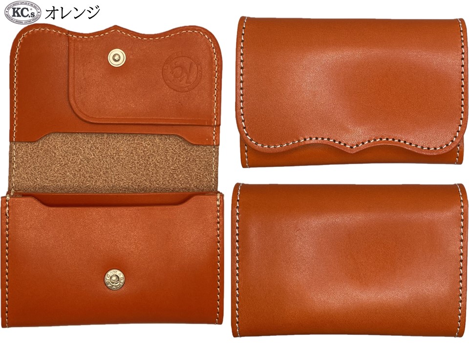 カードケース プレート1 カウハイド