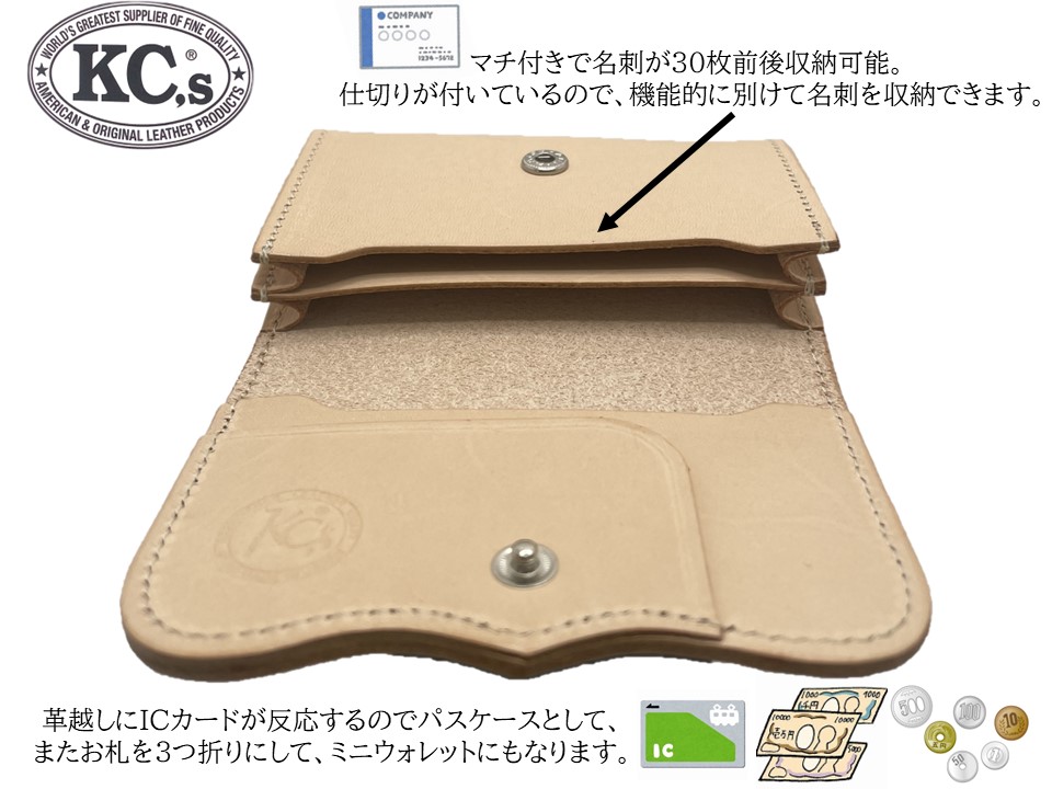 カードケース プレート1 カウハイド