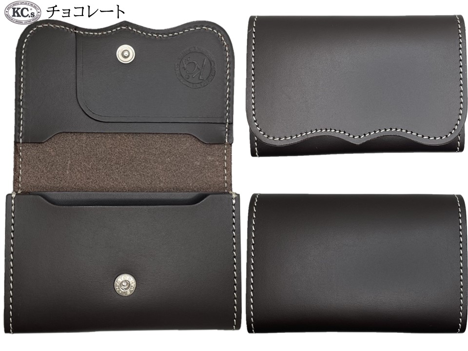 カードケース プレート1 カウハイド