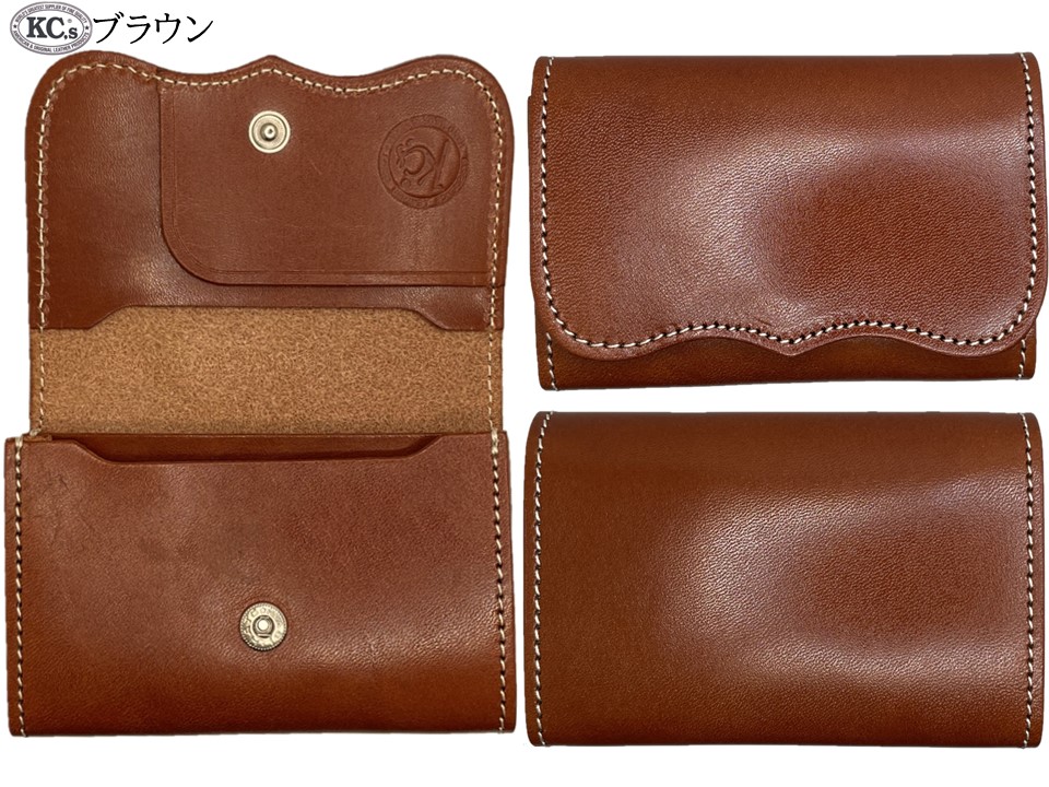 カードケース プレート1 カウハイド