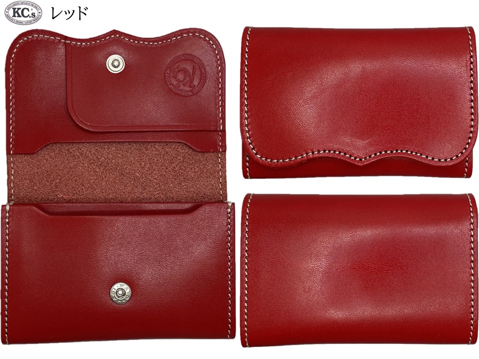 カードケース プレート1 カウハイド