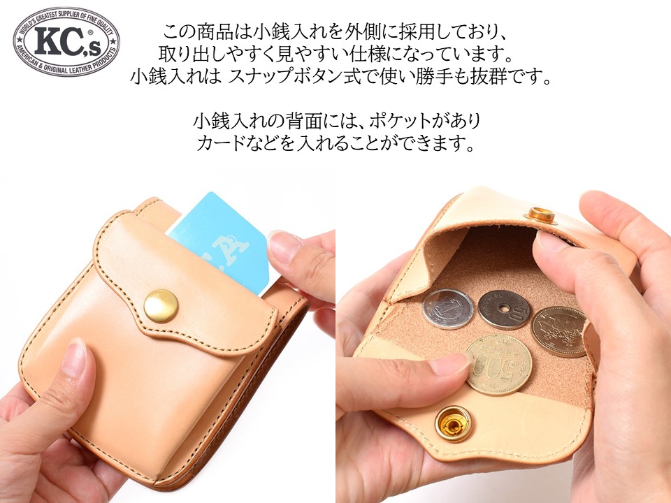 ビルフォード　サンタフェ　ウィズC