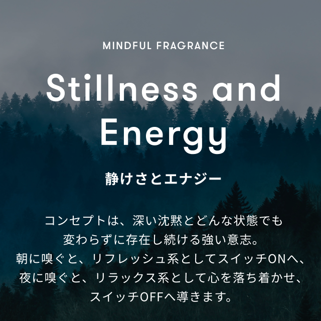 マインドフル フレグランス　ピローミスト/ボディミスト