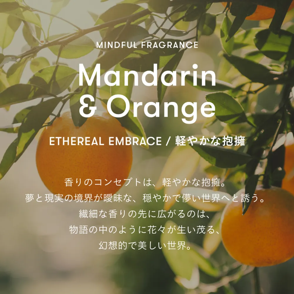 【eギフトでお友達が香りを選べる】マインドフル フレグランス オードパルファム