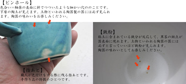 沖縄の海と縁起の良い珊瑚カップ