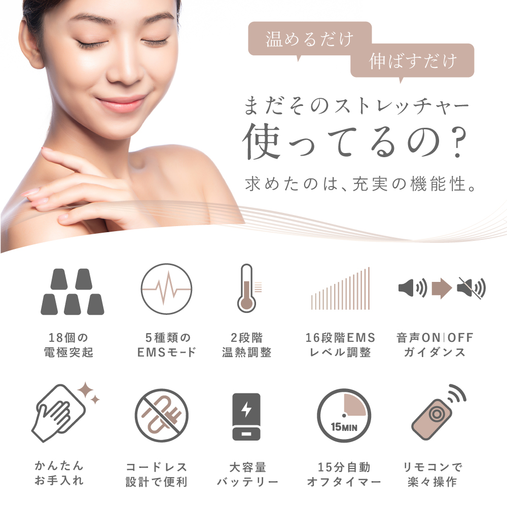 【温熱&EMS】寝ながらストレッチ首枕＜NECK PREMS＞