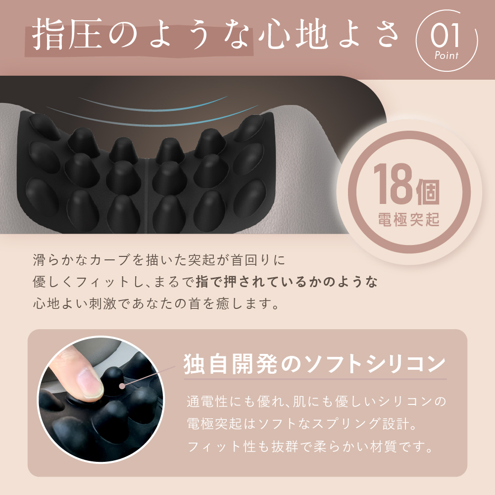 【温熱&EMS】寝ながらストレッチ首枕＜NECK PREMS＞