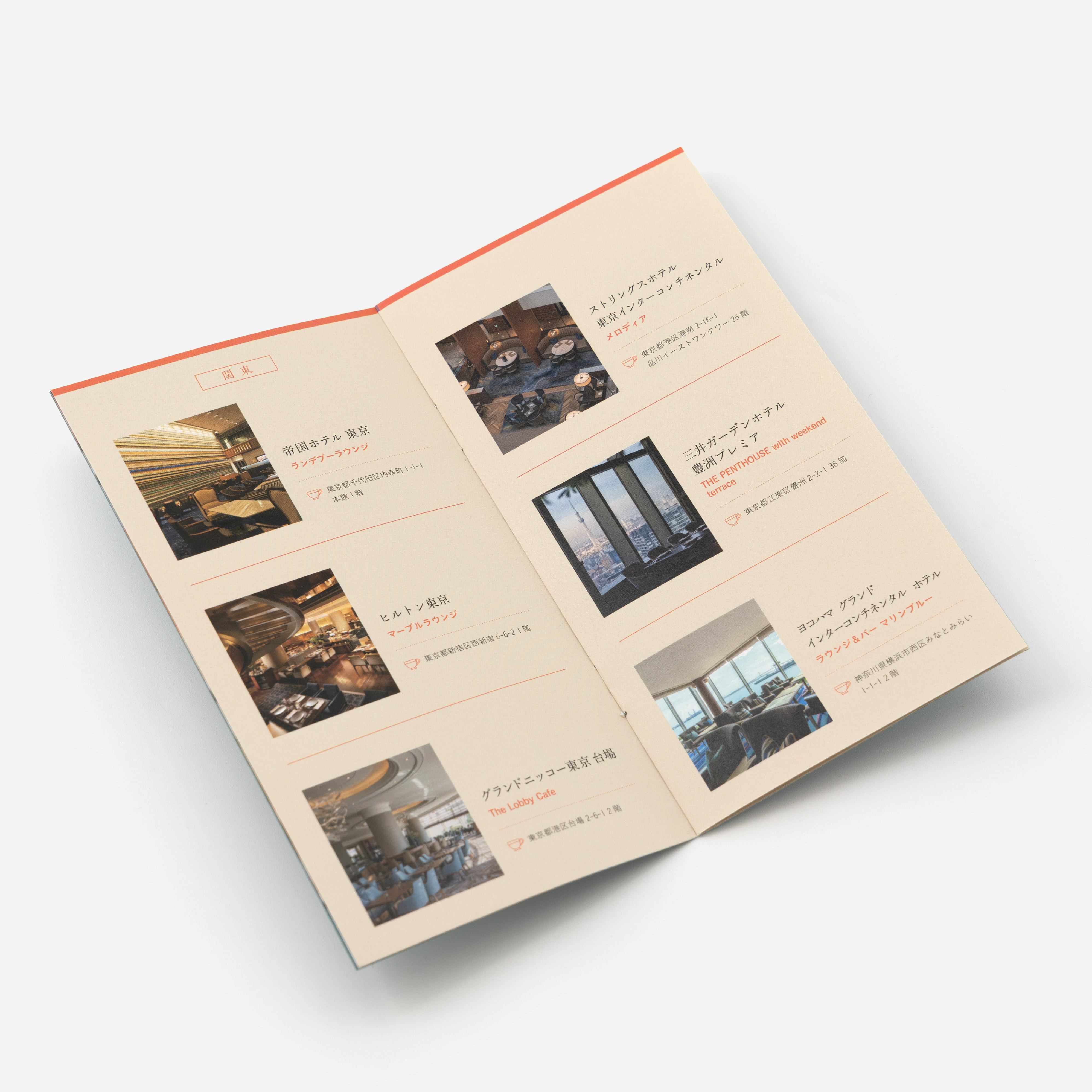 【ペア】アフタヌーンティーチケットPLUS