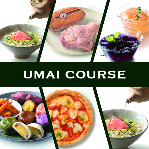 PREMIUM FOOD ONLY GIFT-UMAI COURSE　CP0024
