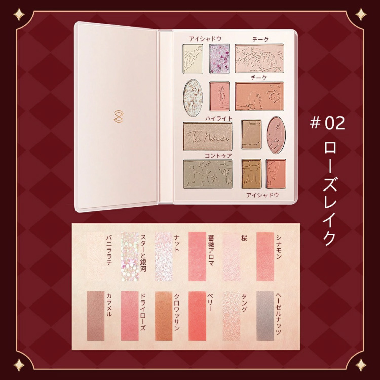 くるみ割り人形シリーズ キャンディクルーズ 12色アイシャドウ＆チークパレット