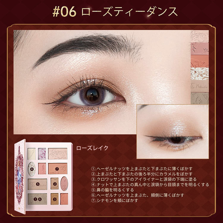 くるみ割り人形シリーズ キャンディクルーズ 12色アイシャドウ＆チークパレット