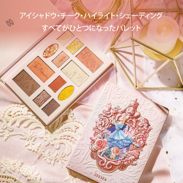 くるみ割り人形シリーズ キャンディクルーズ 12色アイシャドウ＆チークパレット