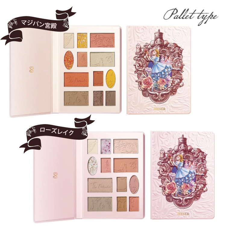 くるみ割り人形シリーズ キャンディクルーズ 12色アイシャドウ＆チークパレット