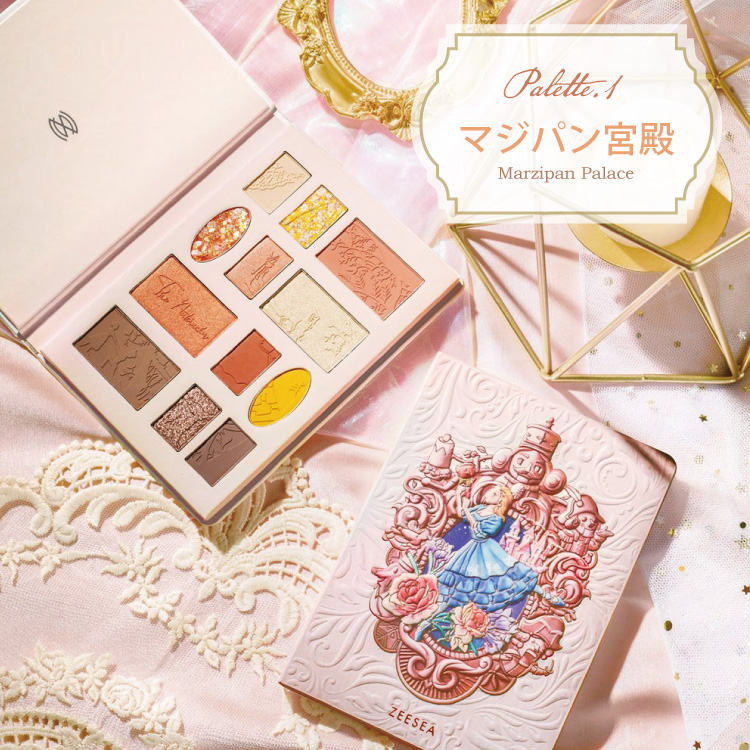 くるみ割り人形シリーズ キャンディクルーズ 12色アイシャドウ＆チークパレット