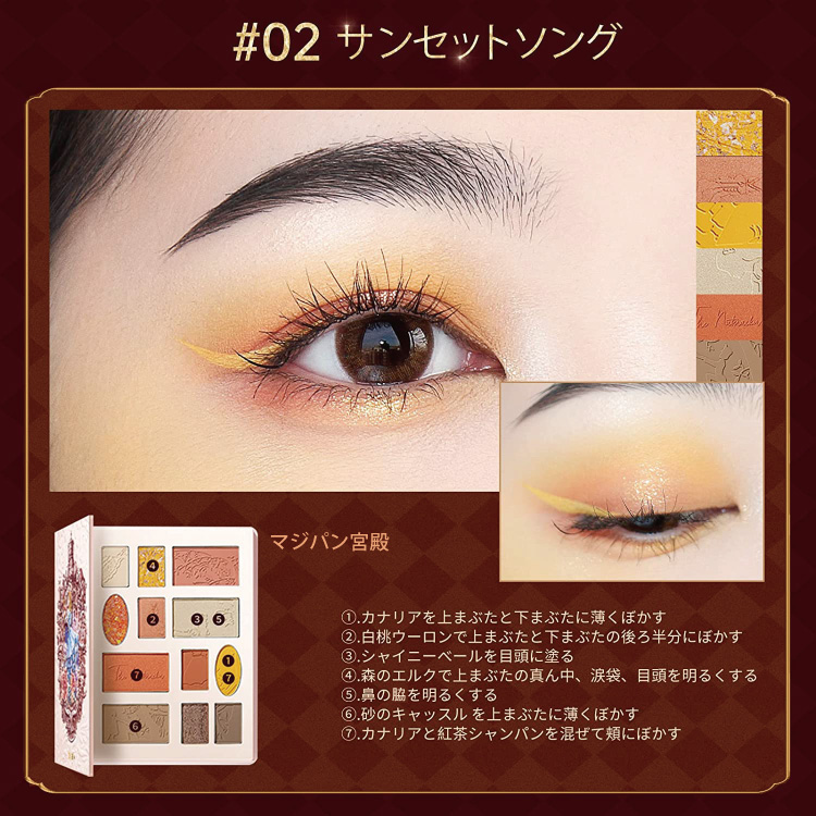 くるみ割り人形シリーズ キャンディクルーズ 12色アイシャドウ＆チークパレット