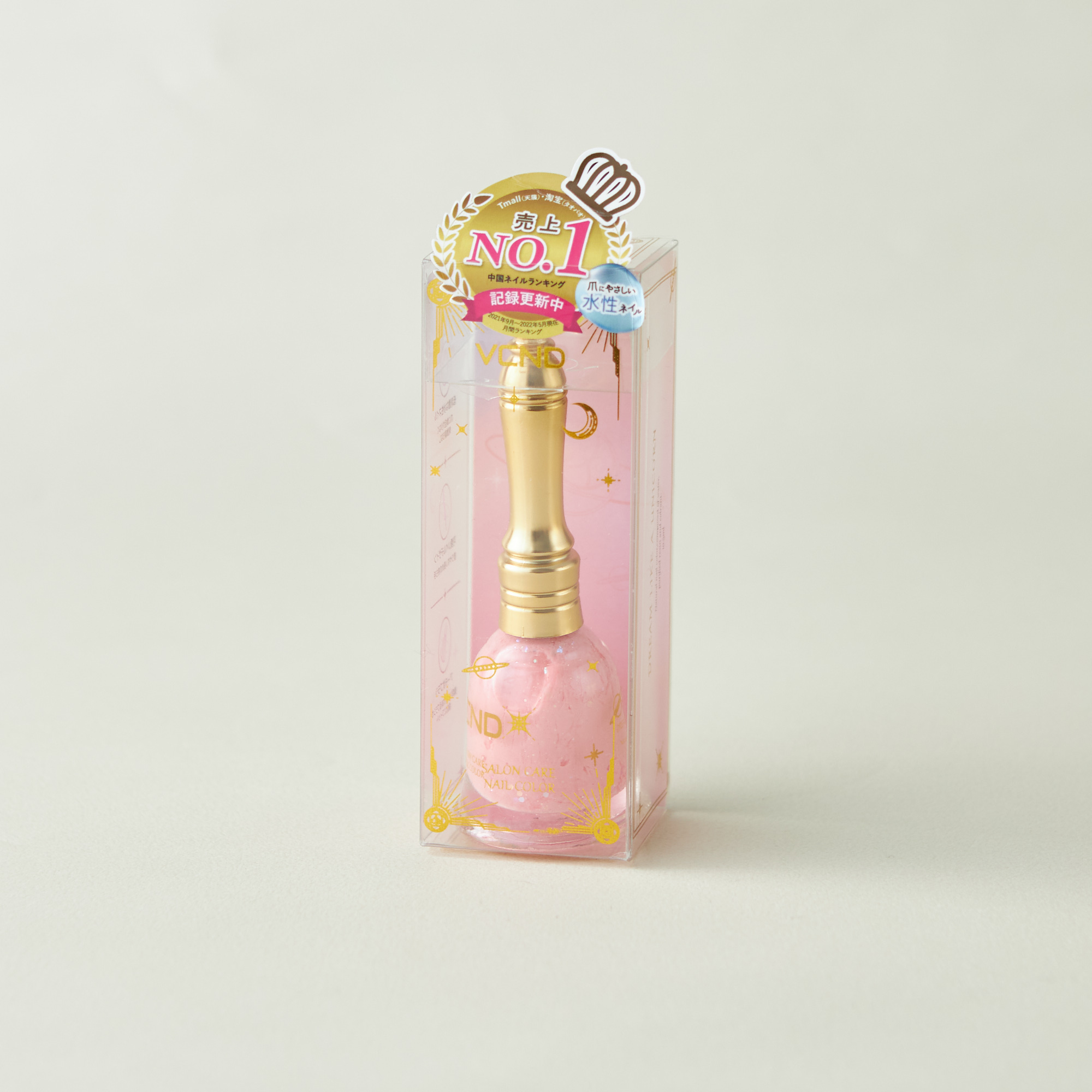 星空アイシャドウパレット&ブルースカイネイル