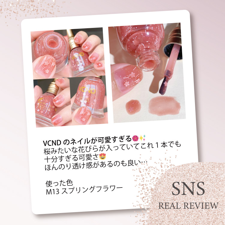 星空アイシャドウパレット&ブルースカイネイル