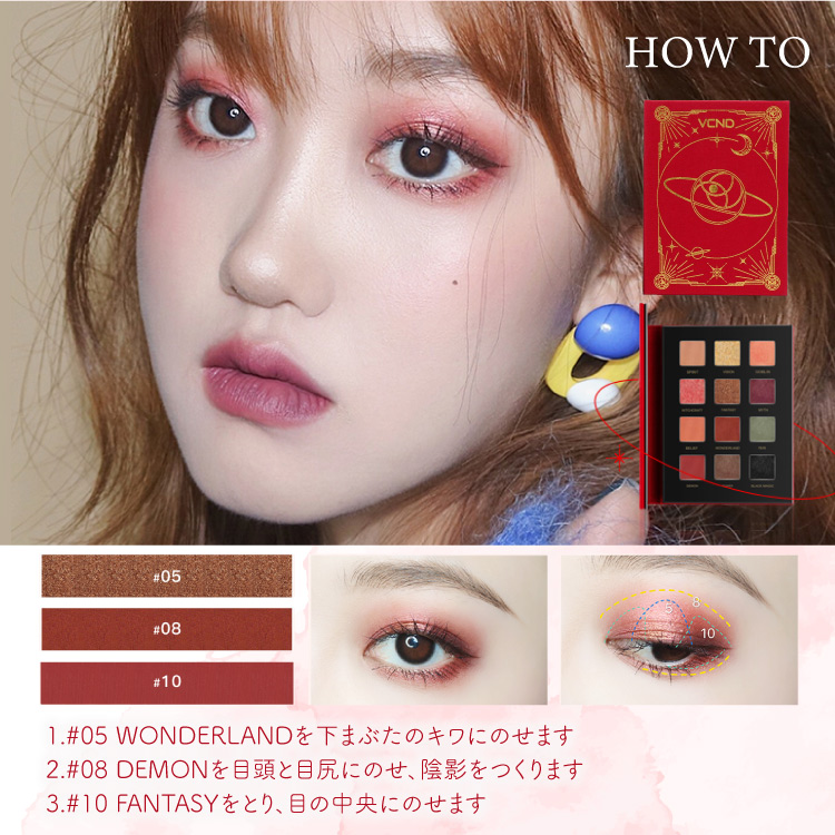 アイシャドウパレット&リップ&ネイル