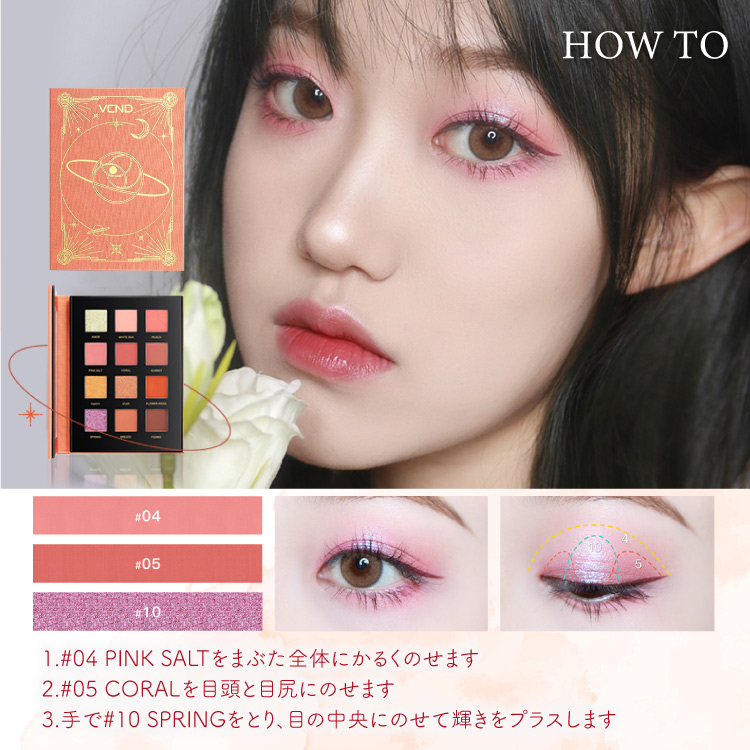 アイシャドウパレット&リップ&ネイル