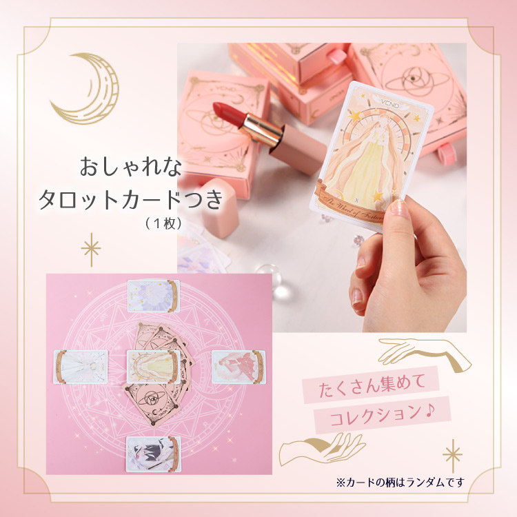 アイシャドウパレット&リップ&ネイル