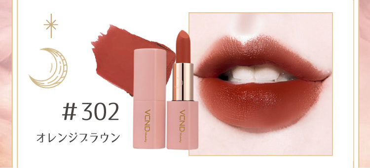 アイシャドウパレット&リップ&ネイル