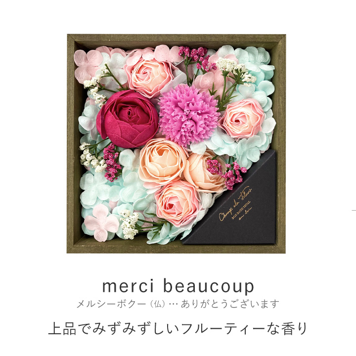 ボックスバスペダル オン・ボワ