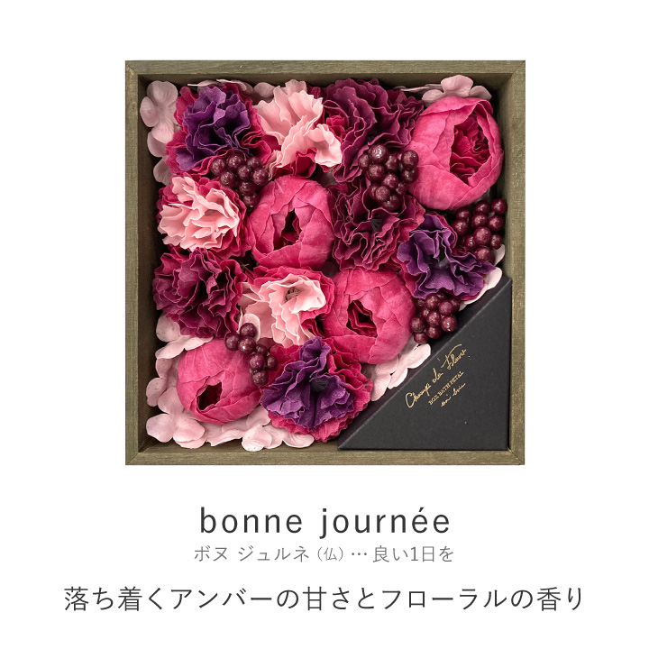 ボックスバスペダル オン・ボワ