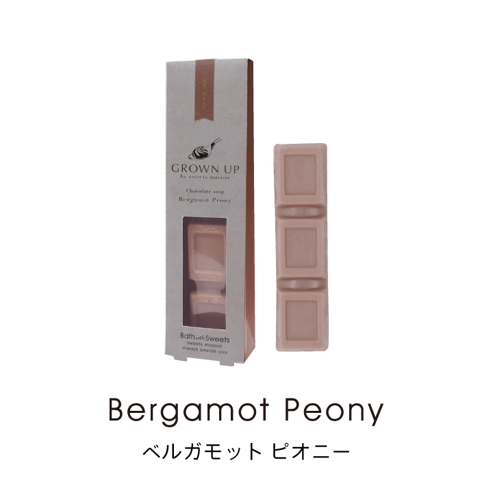 マカロンフィズ バスギフト&チョコレートソープ