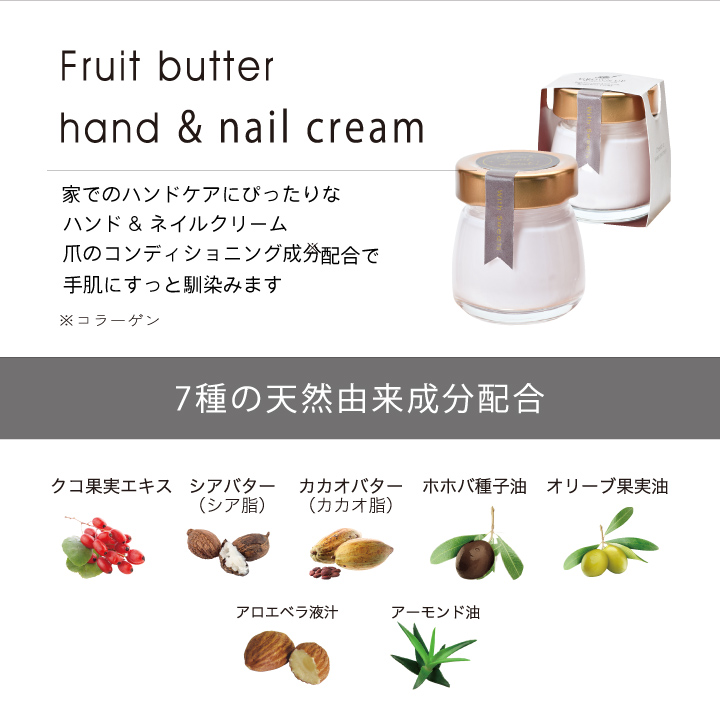 マカロンフィズ バスギフト&フルーツバターハンド&ネイルクリーム