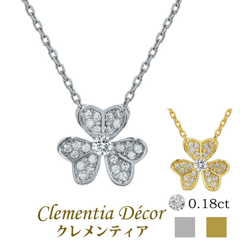 【Clementia】オードリークローバーネックレス