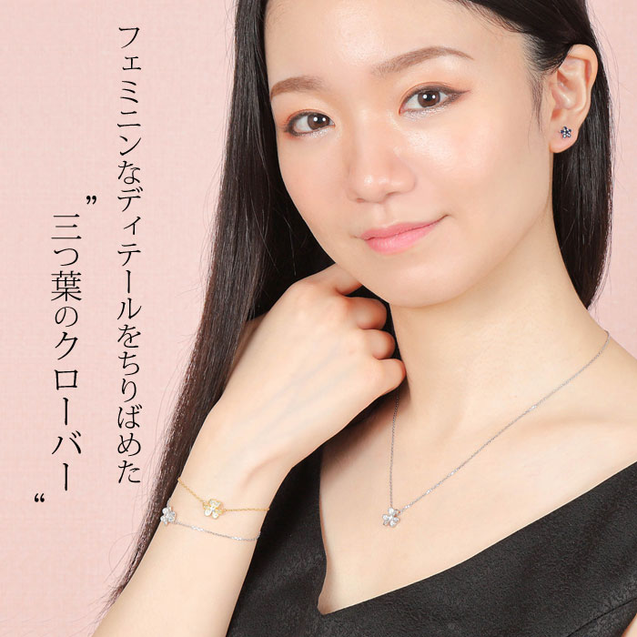 【Clementia】オードリークローバーネックレス