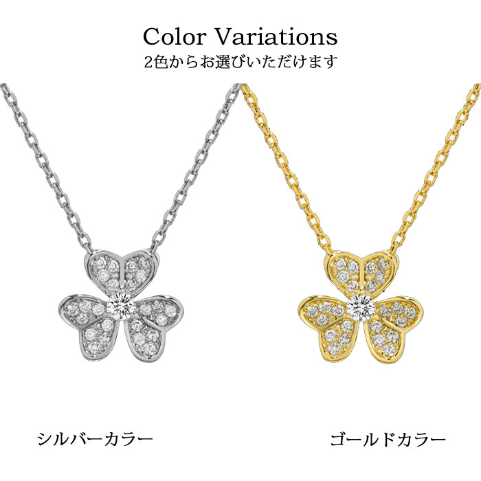 【Clementia】オードリークローバーネックレス