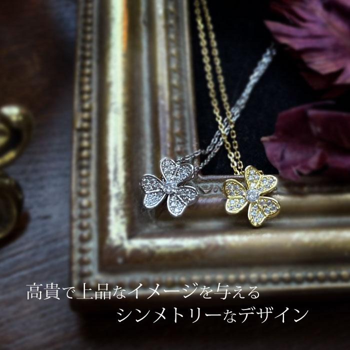 【Clementia】オードリークローバーネックレス