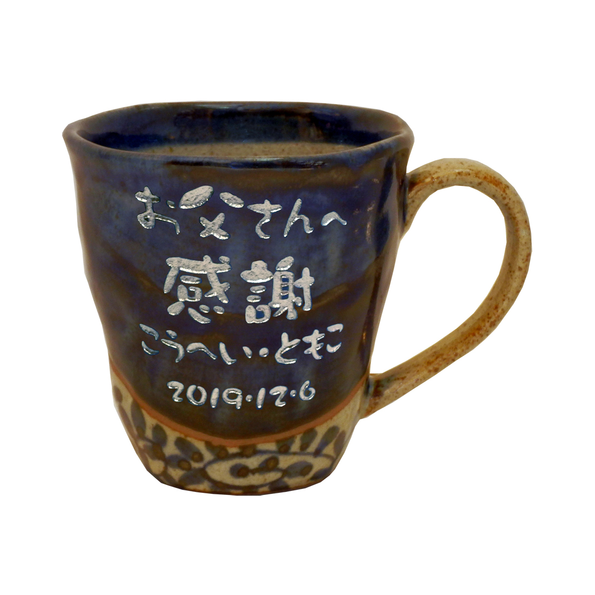 【名入れ】間取唐草マグカップ