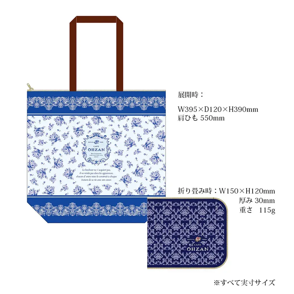 スティックラスク10本入 ショコラ