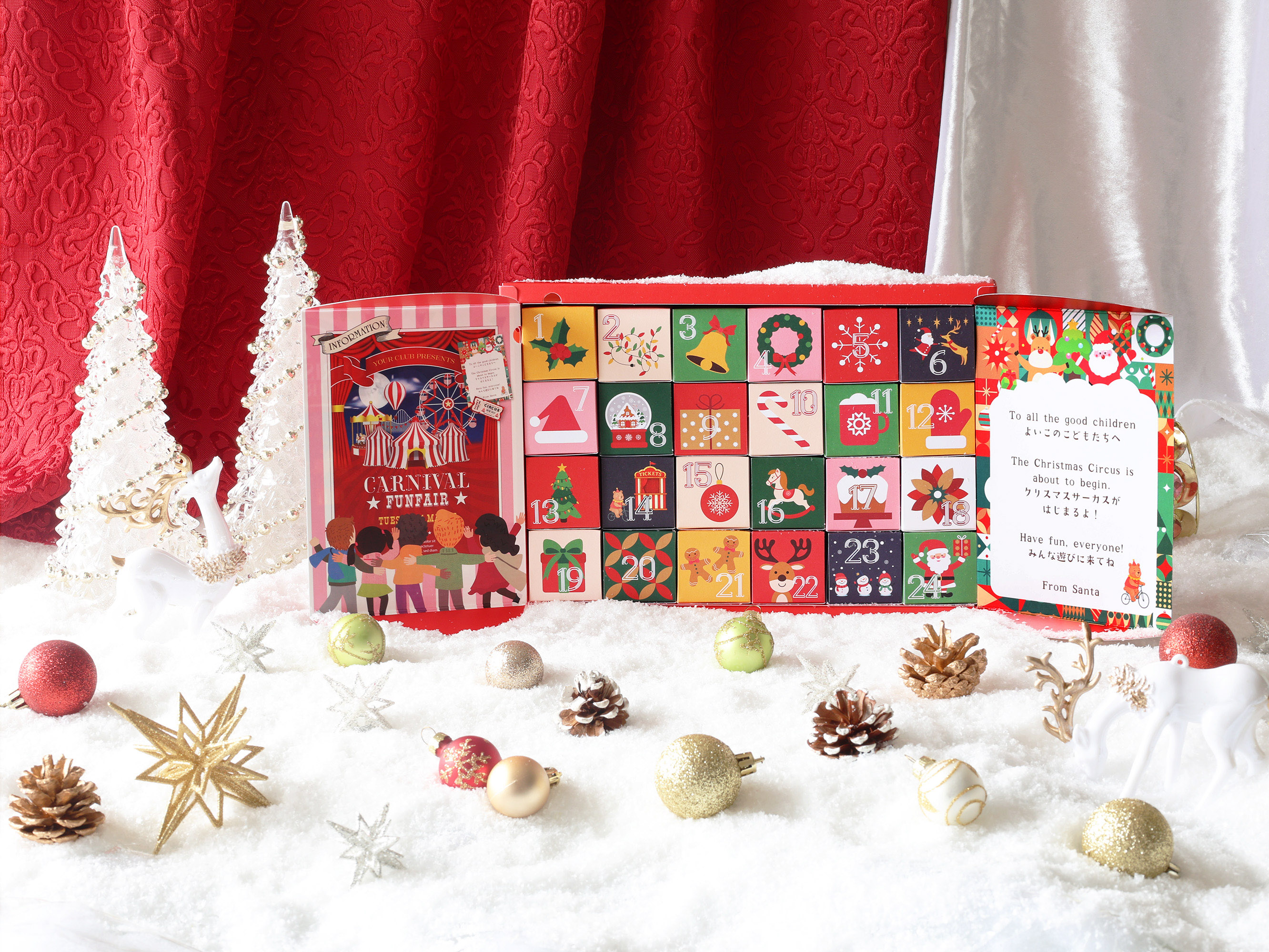 【クリスマス・数量限定】クリスマス キューブラスク24個入