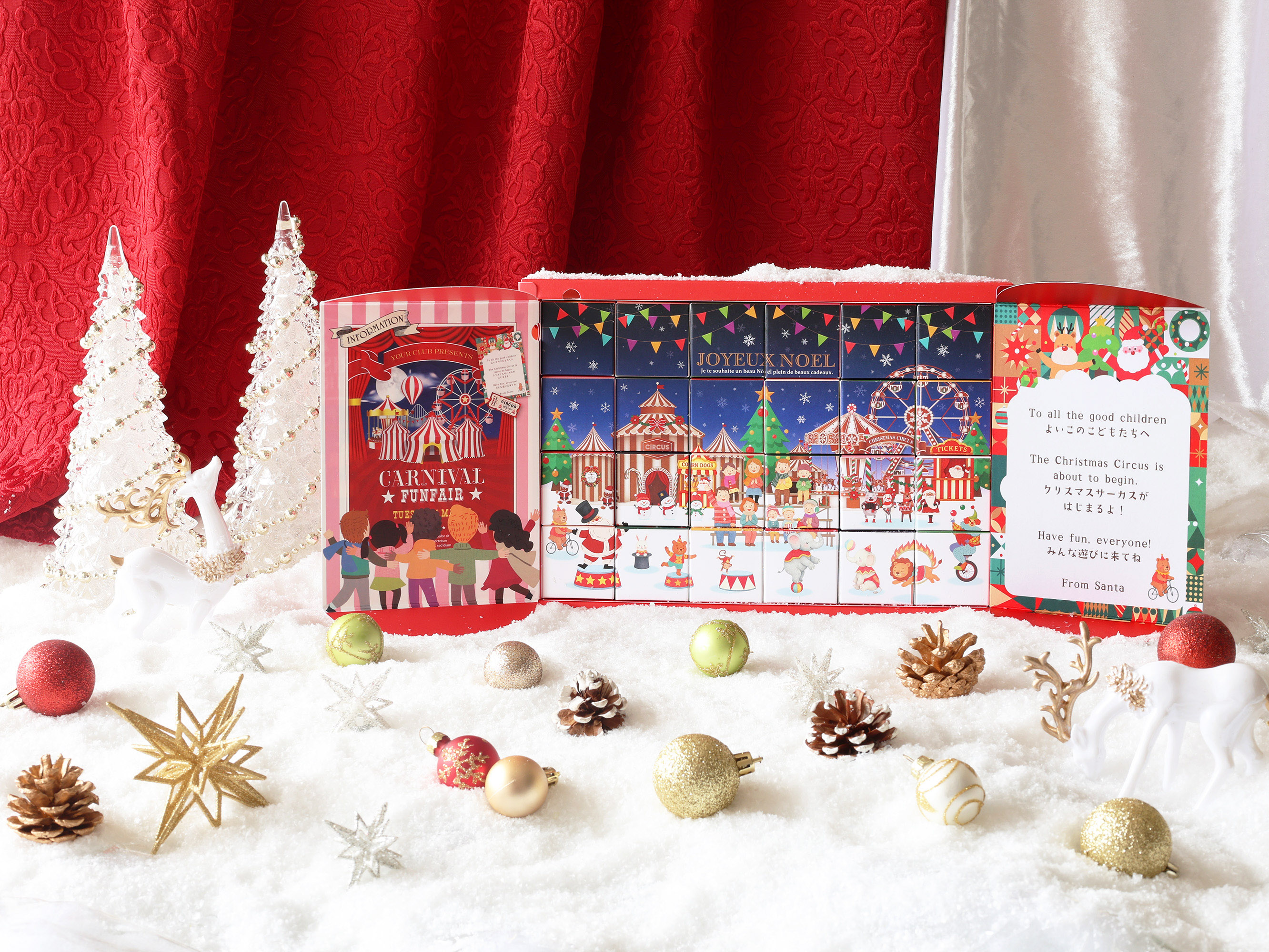 【クリスマス・数量限定】クリスマス キューブラスク24個入